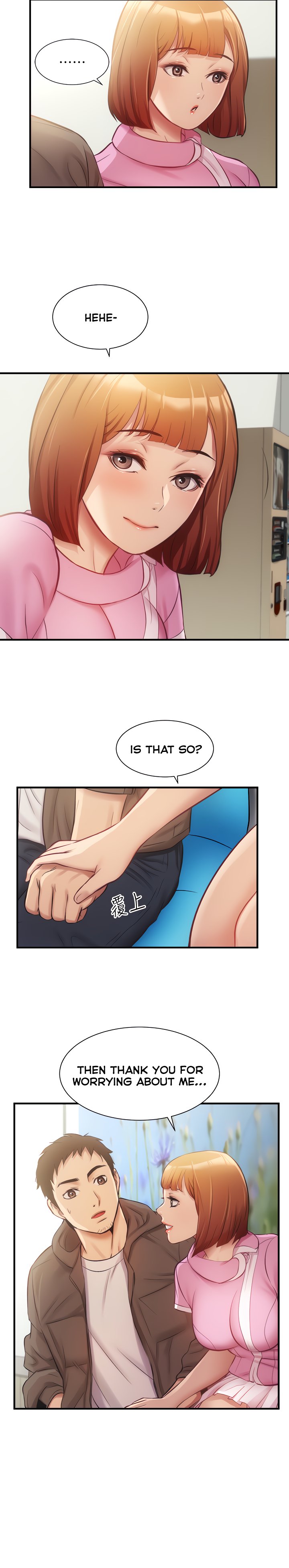 Brother’s Wife Dignity Chapter 12 Page 22