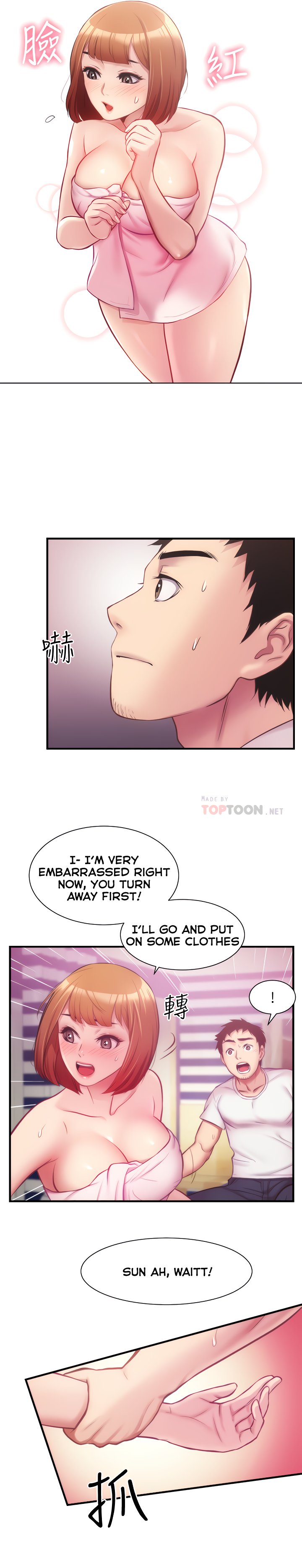 Brother’s Wife Dignity Chapter 13 Page 14
