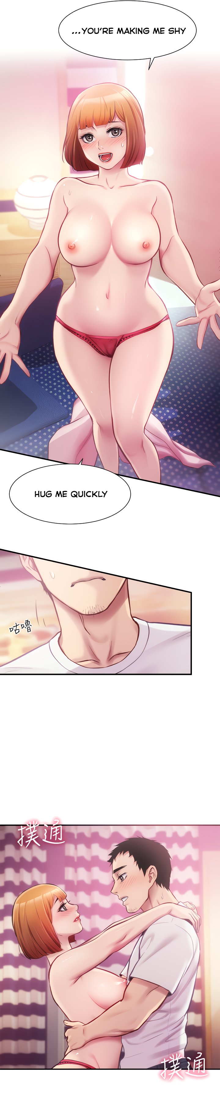 Brother’s Wife Dignity Chapter 13 Page 18