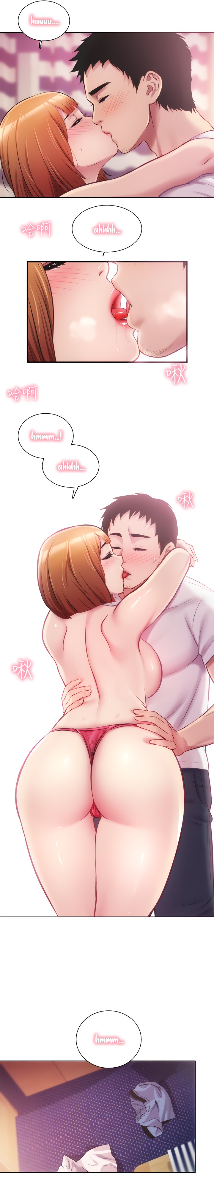 Brother’s Wife Dignity Chapter 13 Page 19