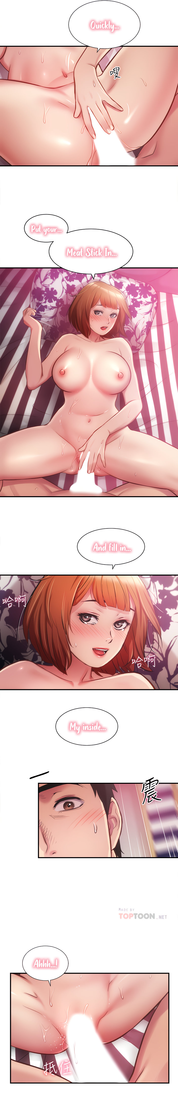 Brother’s Wife Dignity Chapter 14 Page 10