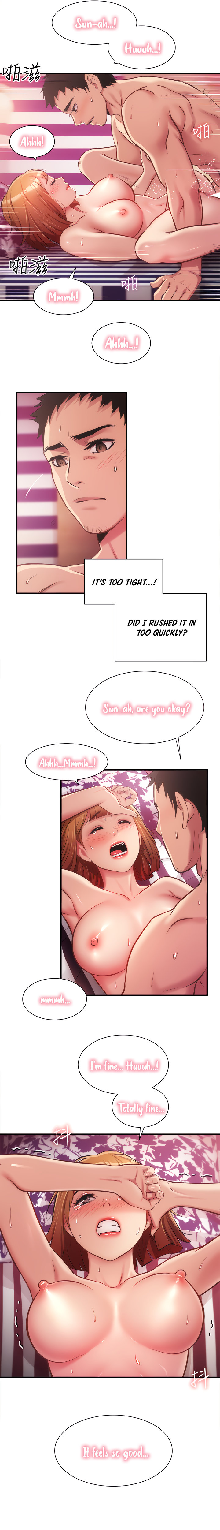 Brother’s Wife Dignity Chapter 14 Page 12