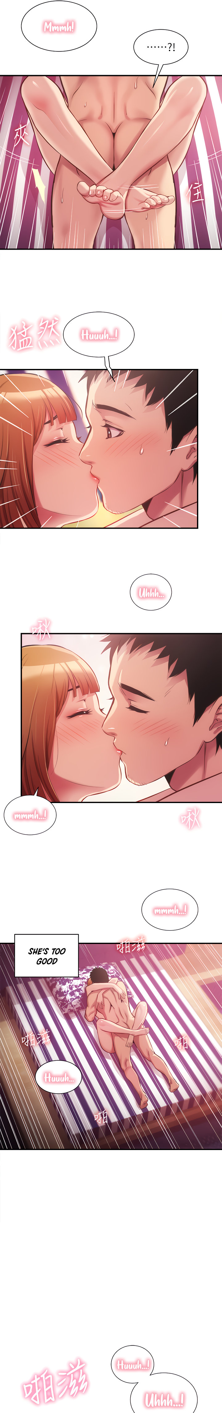 Brother’s Wife Dignity Chapter 14 Page 15