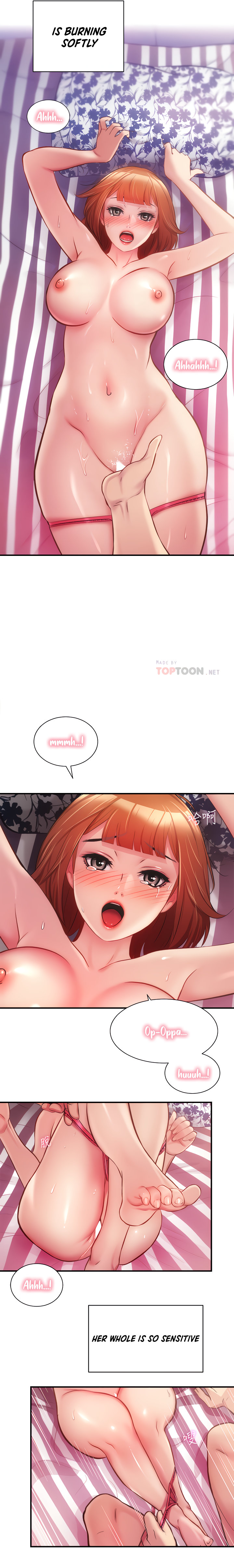 Brother’s Wife Dignity Chapter 14 Page 4