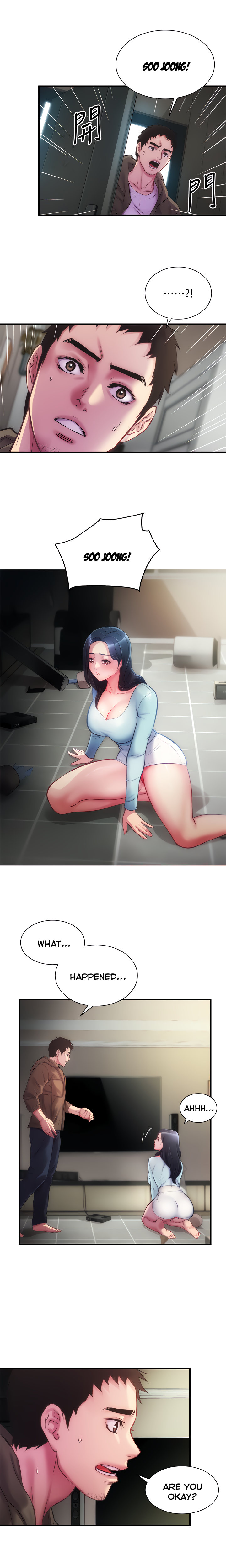 Brother’s Wife Dignity Chapter 15 Page 17