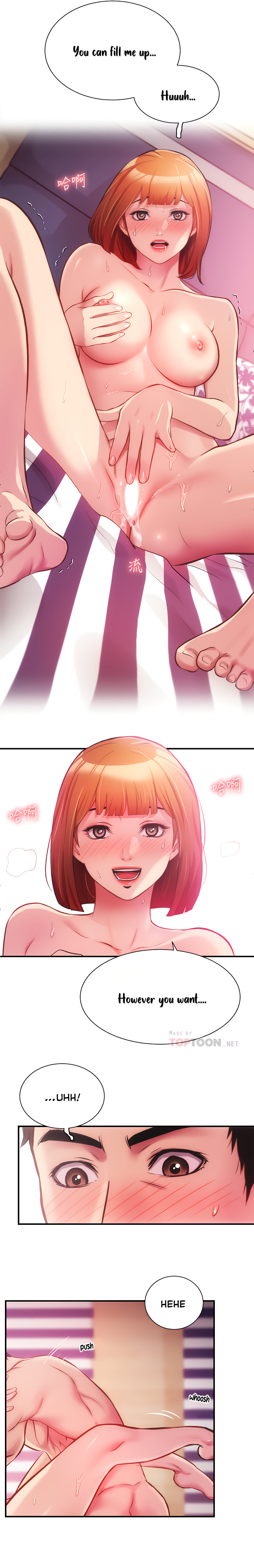 Brother’s Wife Dignity Chapter 15 Page 3