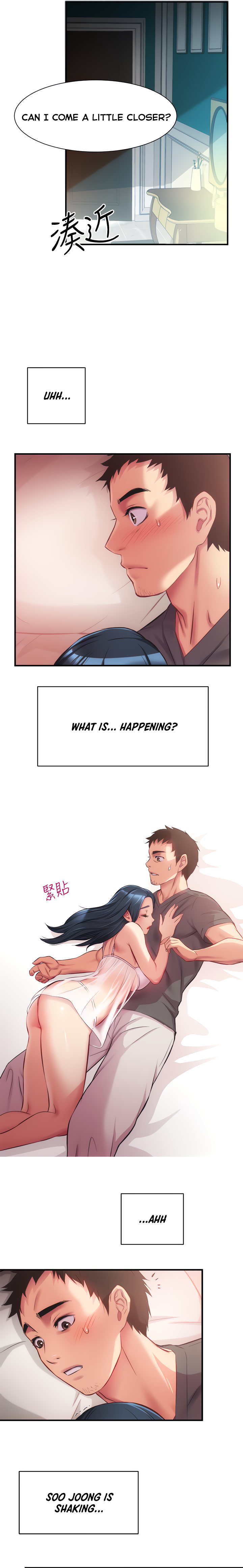 Brother’s Wife Dignity Chapter 16 Page 15