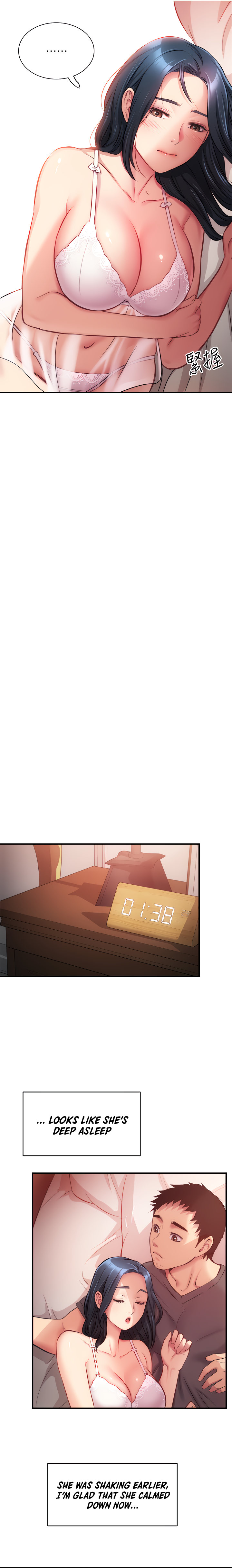 Brother’s Wife Dignity Chapter 16 Page 17