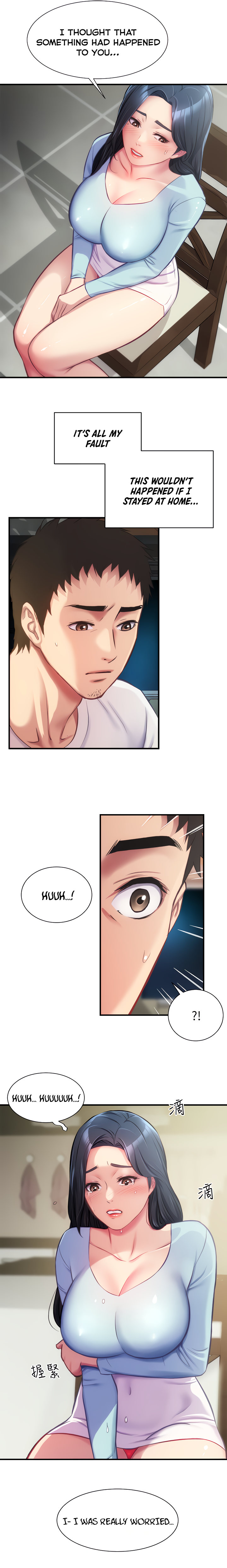 Brother’s Wife Dignity Chapter 16 Page 5
