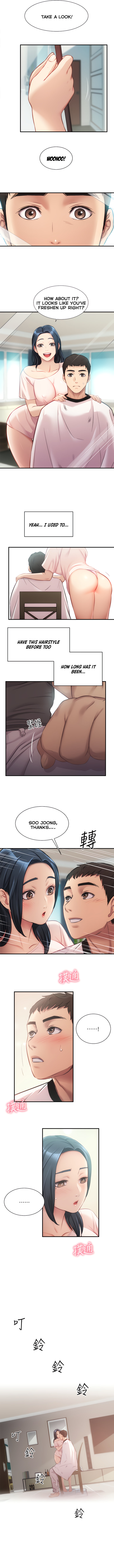 Brother’s Wife Dignity Chapter 17 Page 8