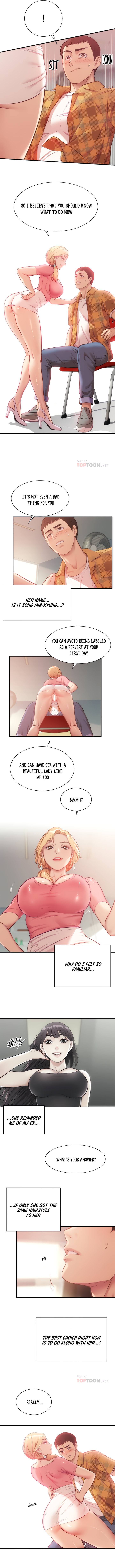Brother’s Wife Dignity Chapter 19 Page 4