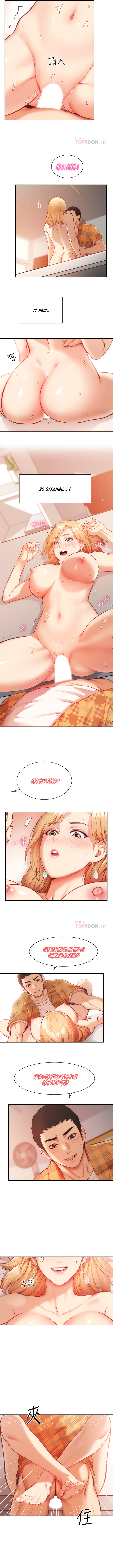 Brother’s Wife Dignity Chapter 20 Page 4