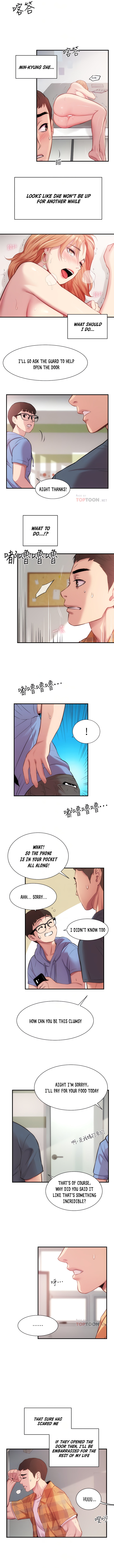 Brother’s Wife Dignity Chapter 21 Page 3