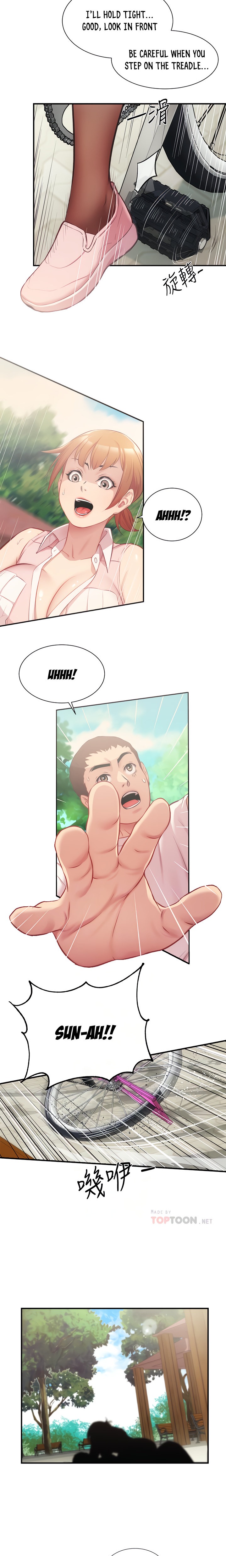 Brother’s Wife Dignity Chapter 23 Page 7