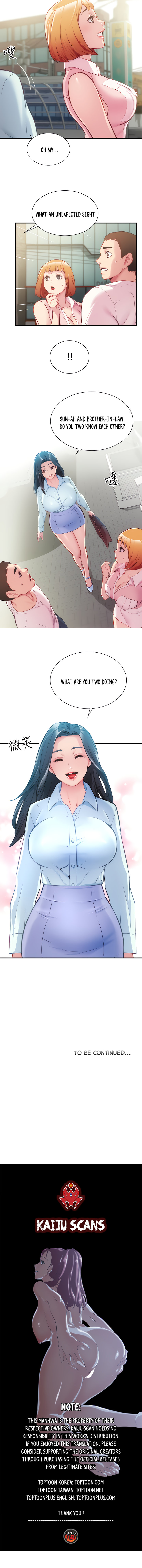 Brother’s Wife Dignity Chapter 26 Page 12