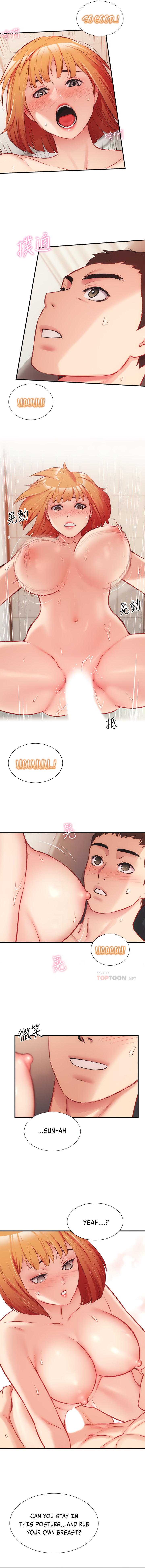 Brother’s Wife Dignity Chapter 26 Page 4