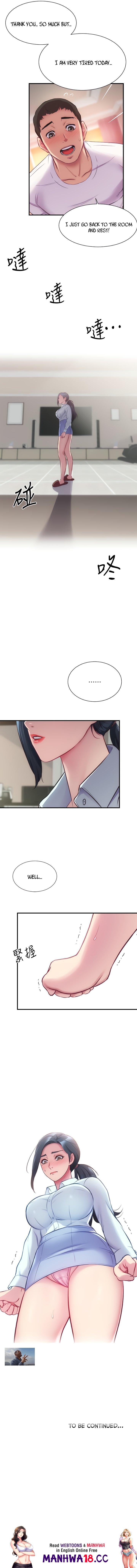Brother’s Wife Dignity Chapter 27 Page 11