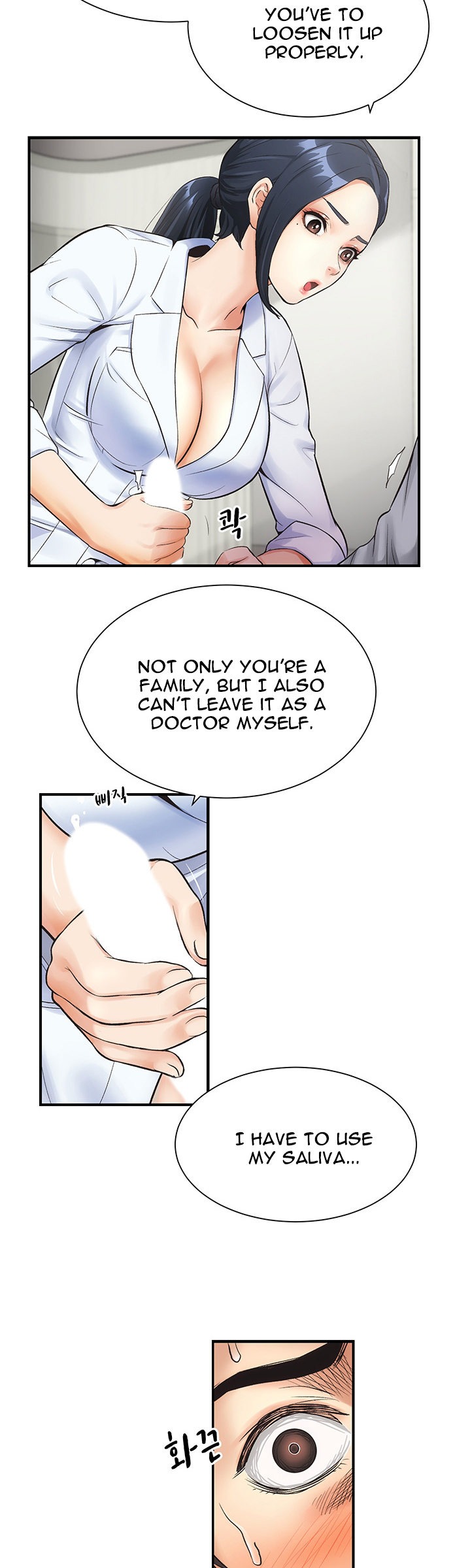 Brother’s Wife Dignity Chapter 3 Page 38