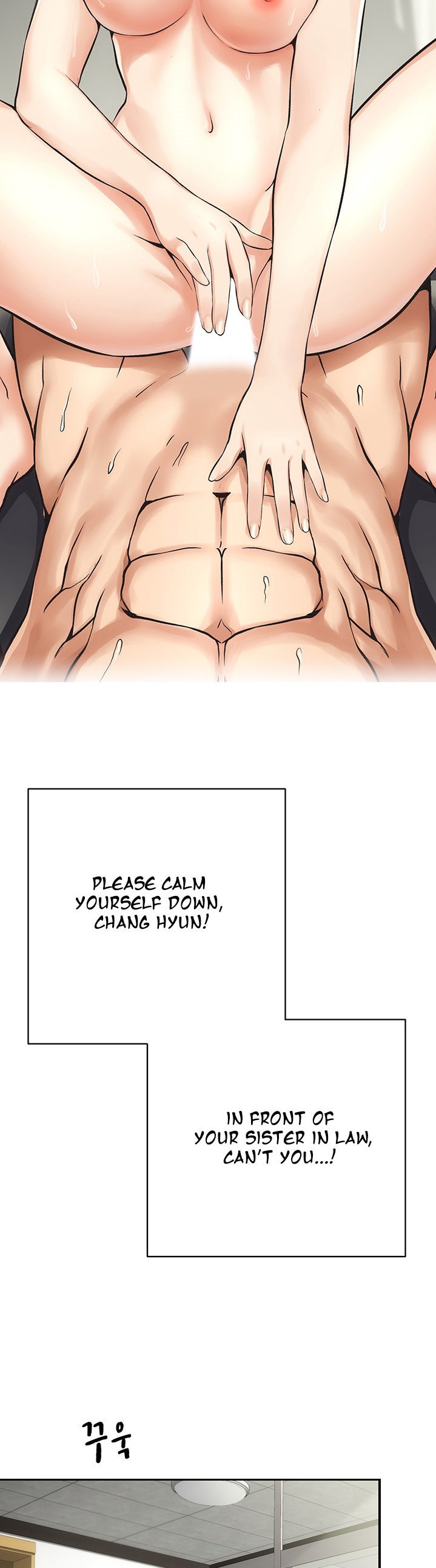 Brother’s Wife Dignity Chapter 3 Page 42