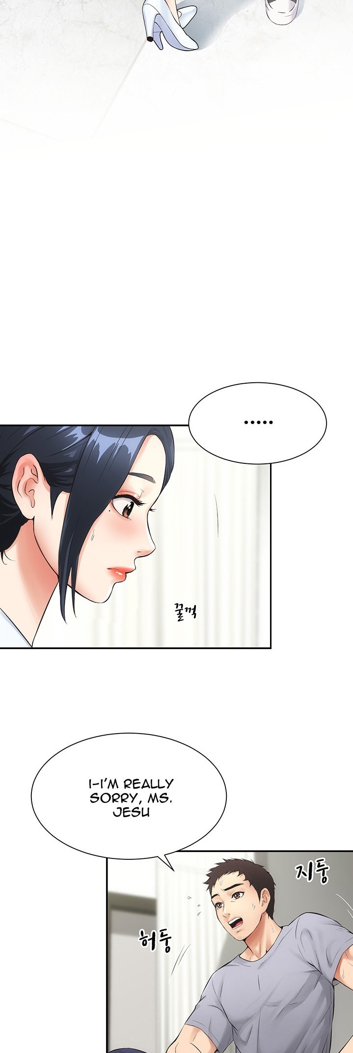 Brother’s Wife Dignity Chapter 3 Page 5