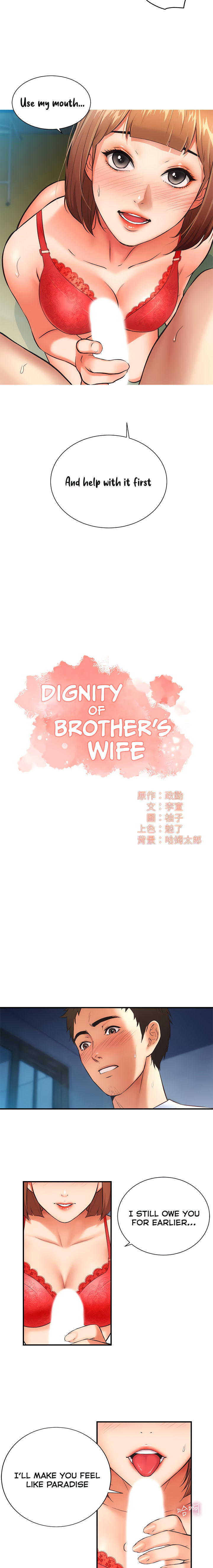 Brother’s Wife Dignity Chapter 7 Page 2