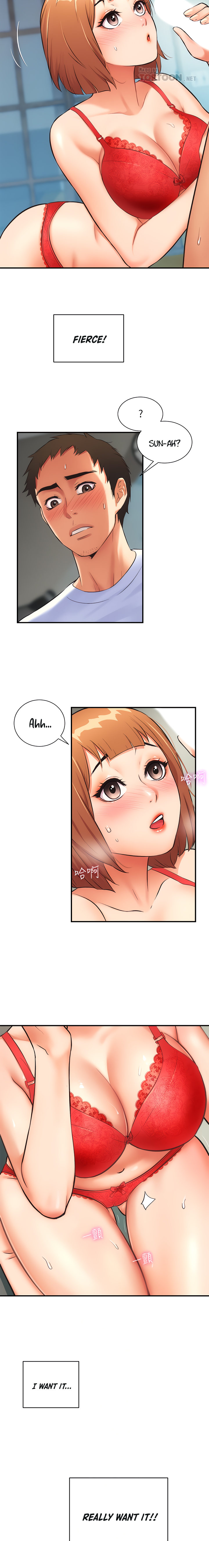 Brother’s Wife Dignity Chapter 7 Page 5