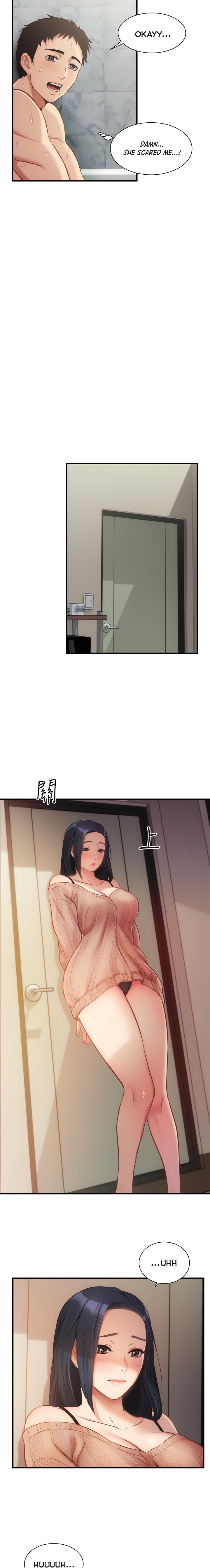 Brother’s Wife Dignity Chapter 9 Page 14