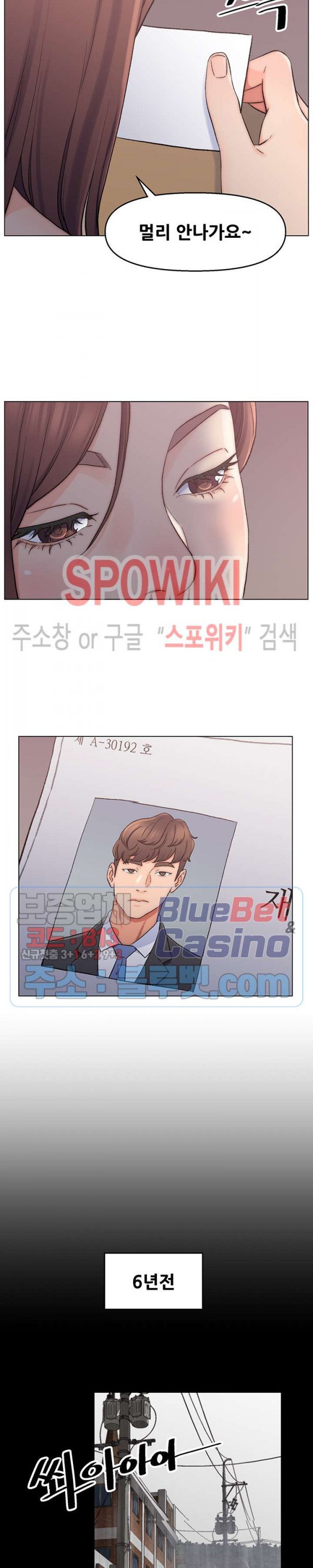 Dad Friend Raw Chapter 1 Page 13