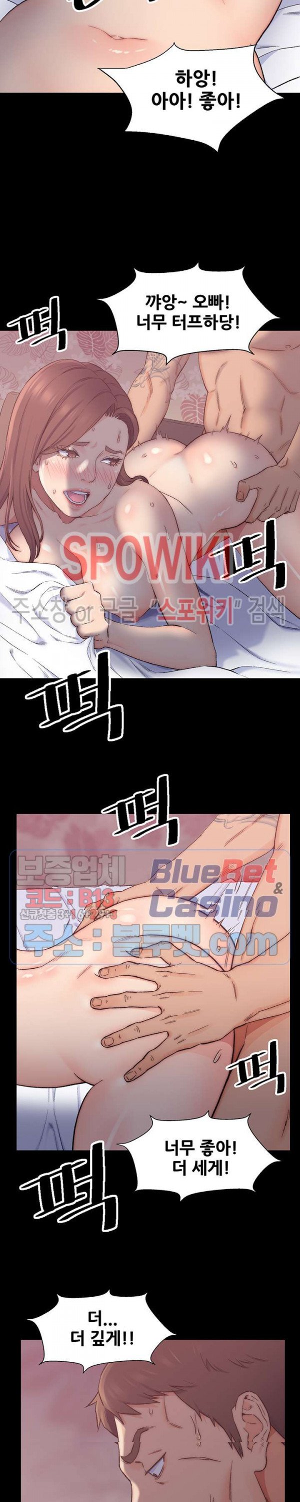 Dad Friend Raw Chapter 1 Page 22