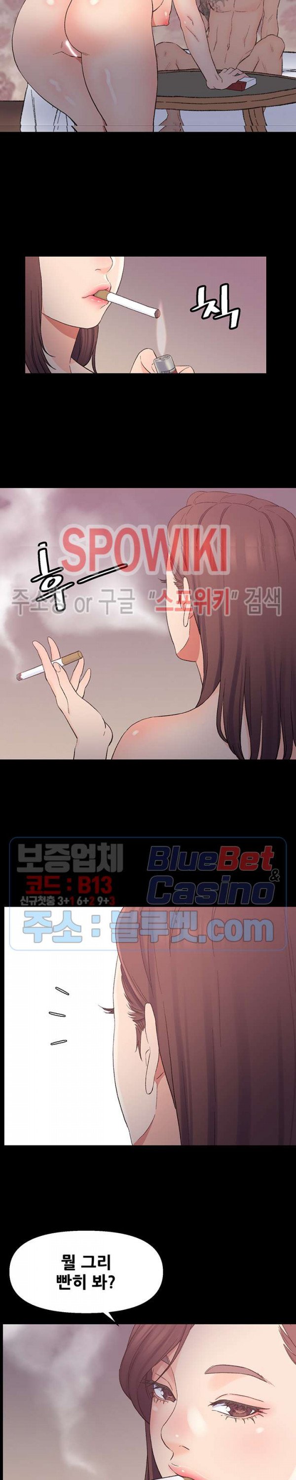 Dad Friend Raw Chapter 1 Page 28