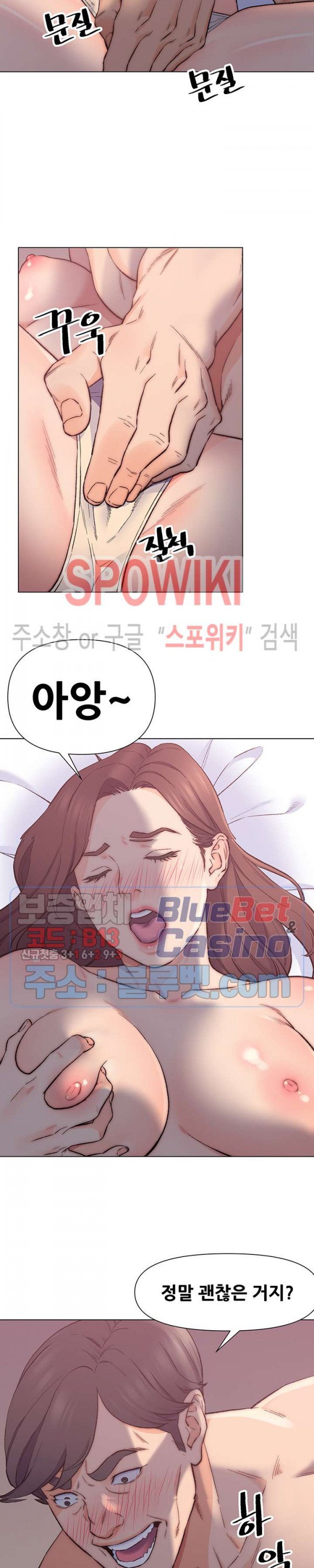 Dad Friend Raw Chapter 1 Page 3
