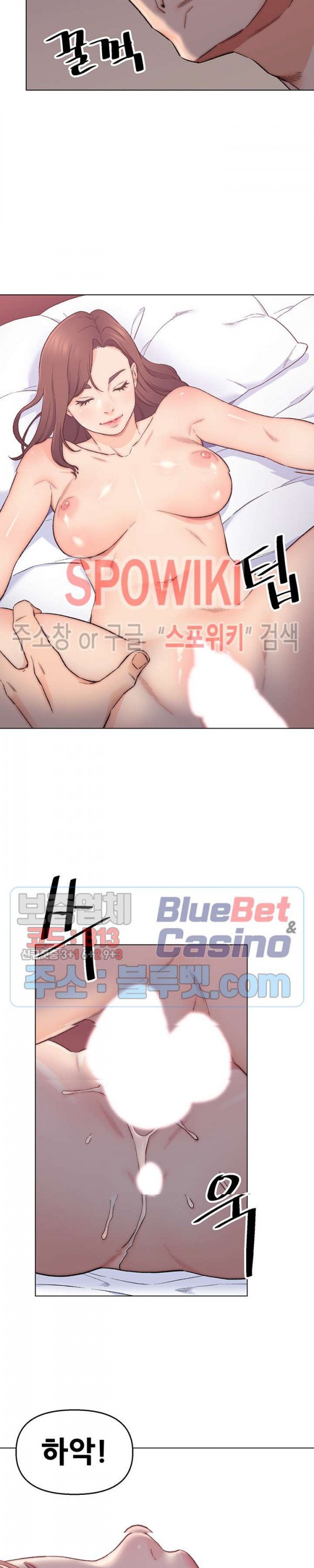 Dad Friend Raw Chapter 1 Page 5