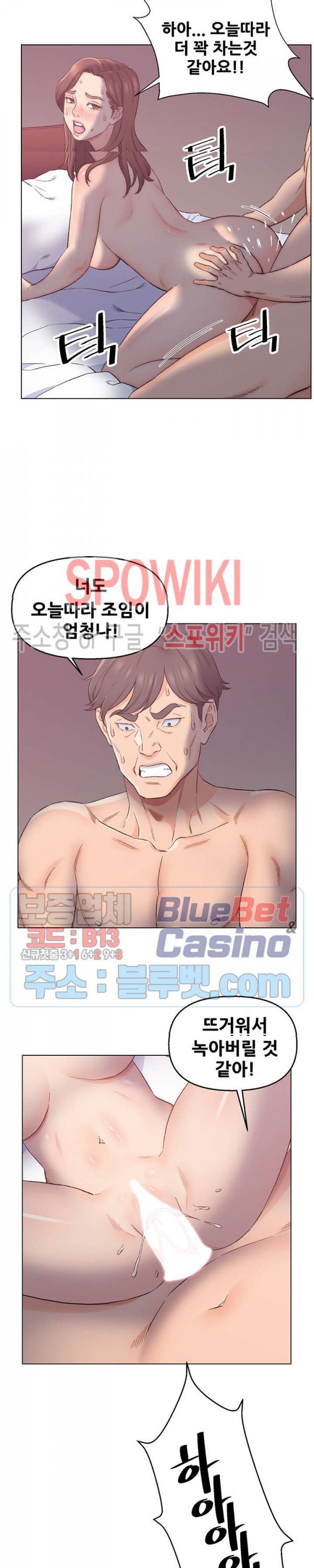 Dad Friend Raw Chapter 1 Page 8