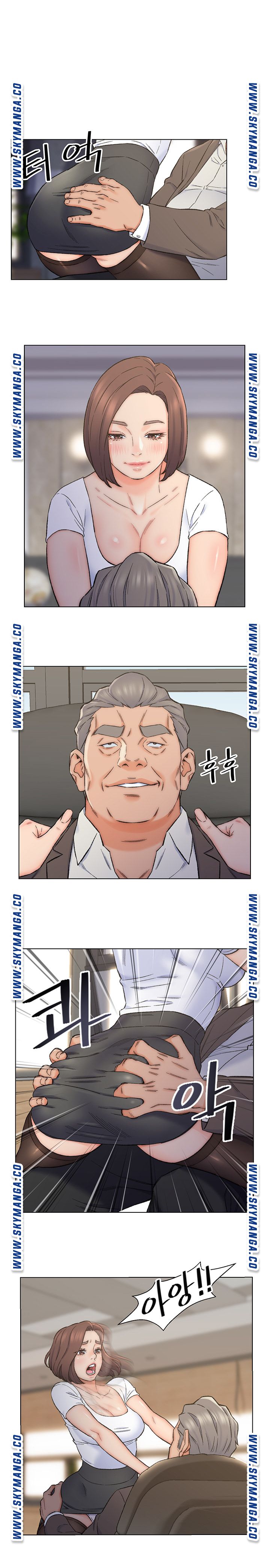 Dad Friend Raw Chapter 11 Page 1