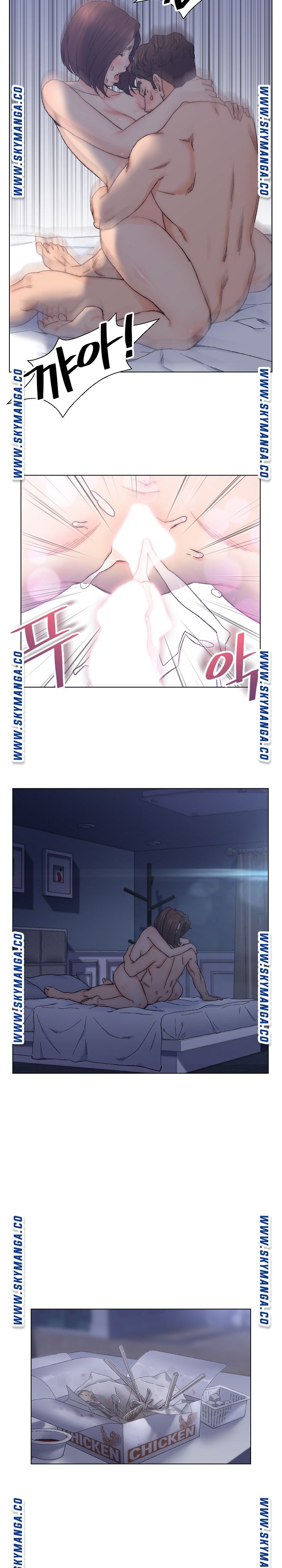 Dad Friend Raw Chapter 12 Page 9