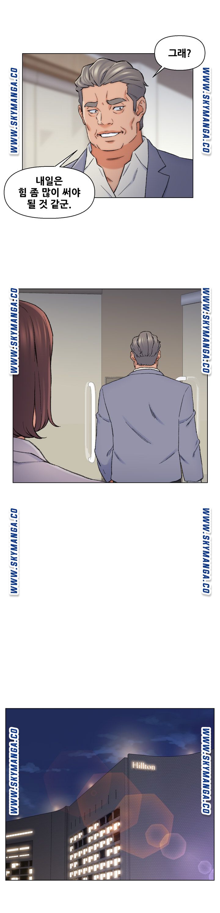Dad Friend Raw Chapter 13 Page 9