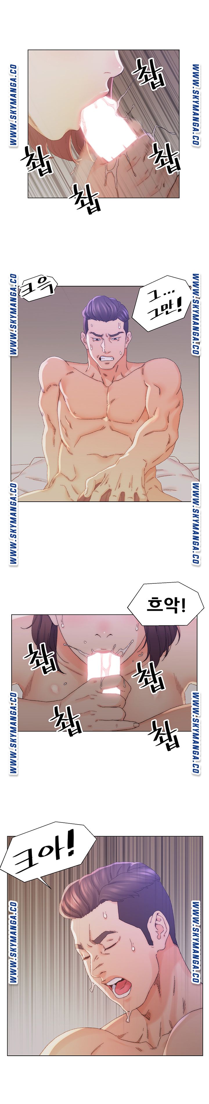 Dad Friend Raw Chapter 14 Page 14