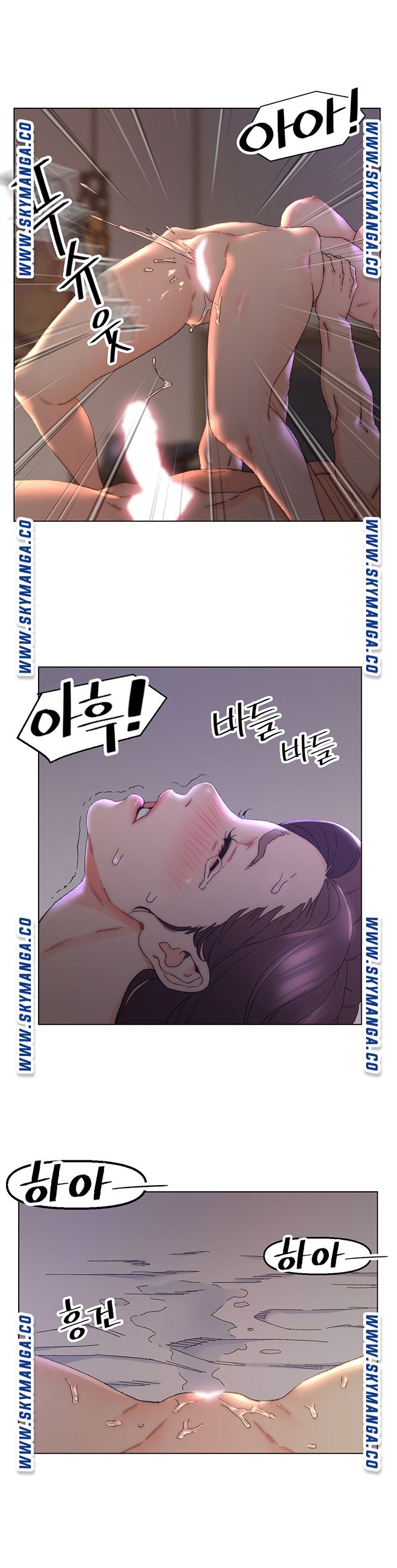 Dad Friend Raw Chapter 15 Page 11