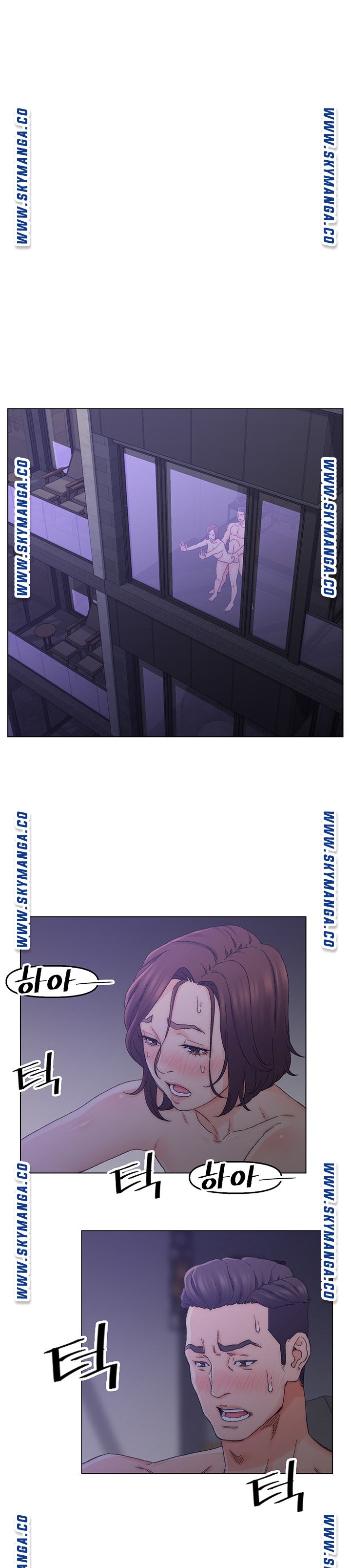 Dad Friend Raw Chapter 15 Page 12