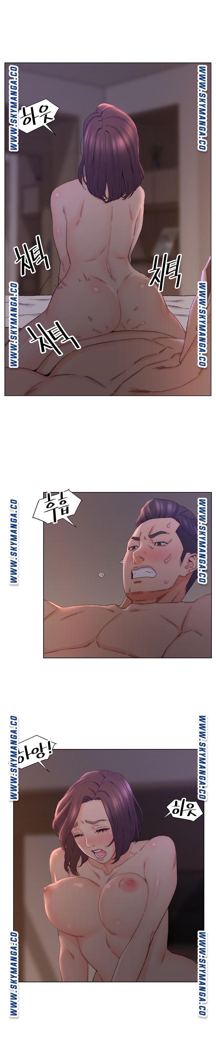 Dad Friend Raw Chapter 15 Page 3