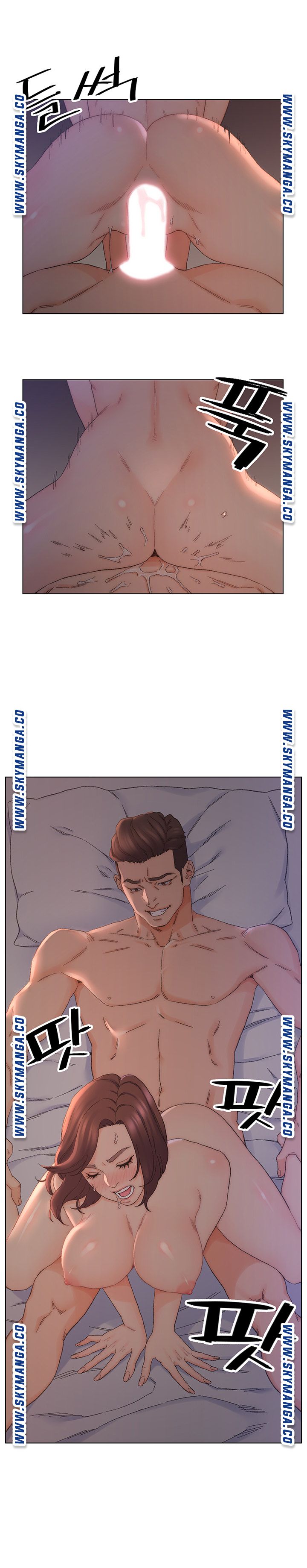 Dad Friend Raw Chapter 15 Page 4