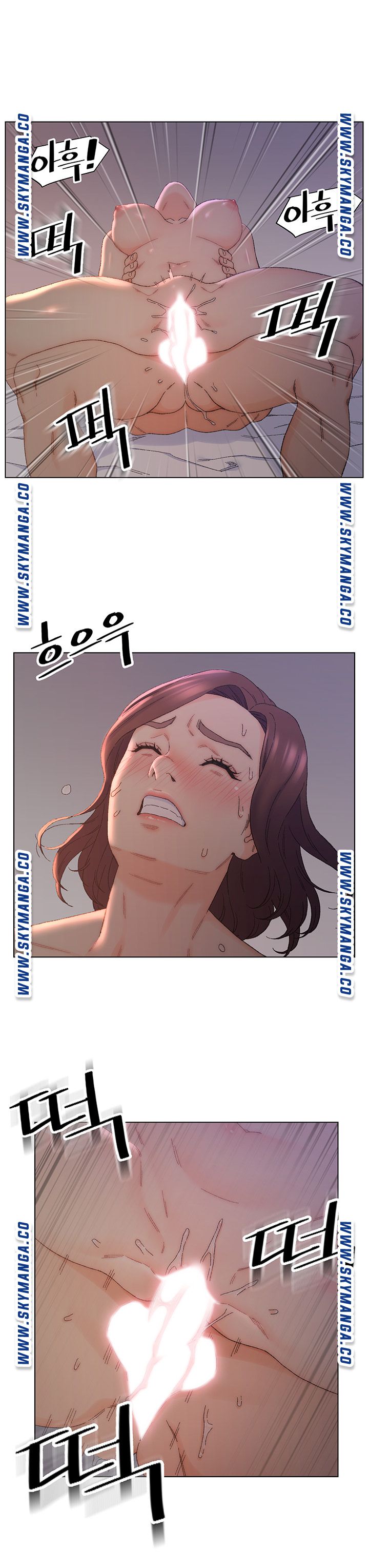 Dad Friend Raw Chapter 15 Page 8