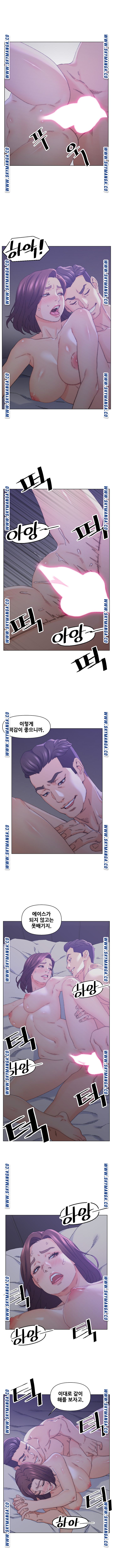 Dad Friend Raw Chapter 16 Page 4