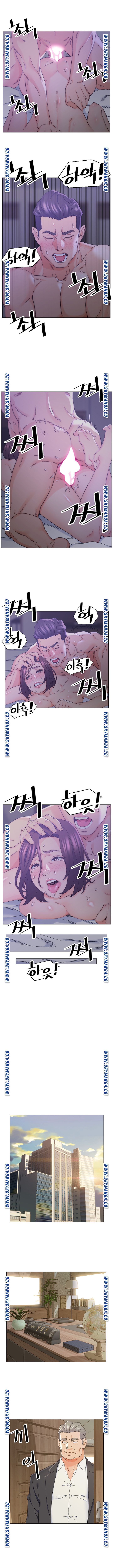 Dad Friend Raw Chapter 16 Page 6