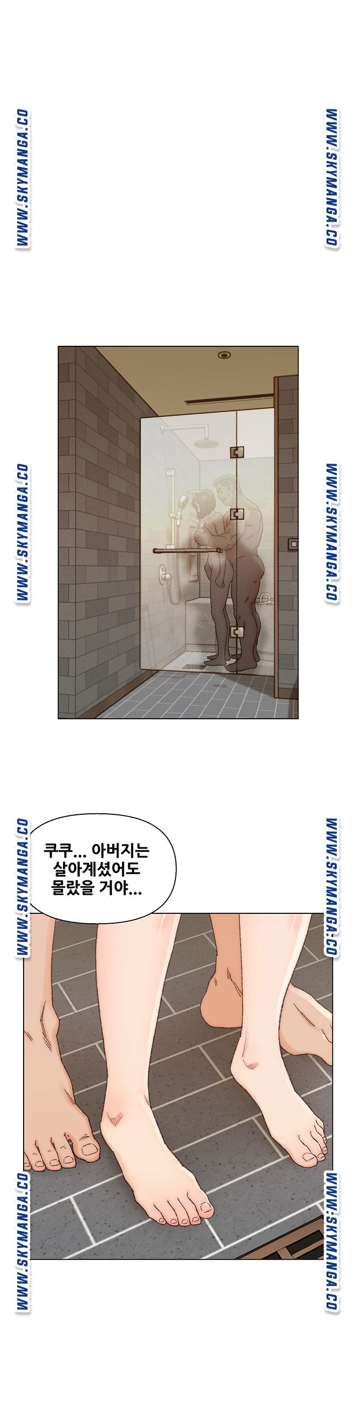 Dad Friend Raw Chapter 18 Page 1