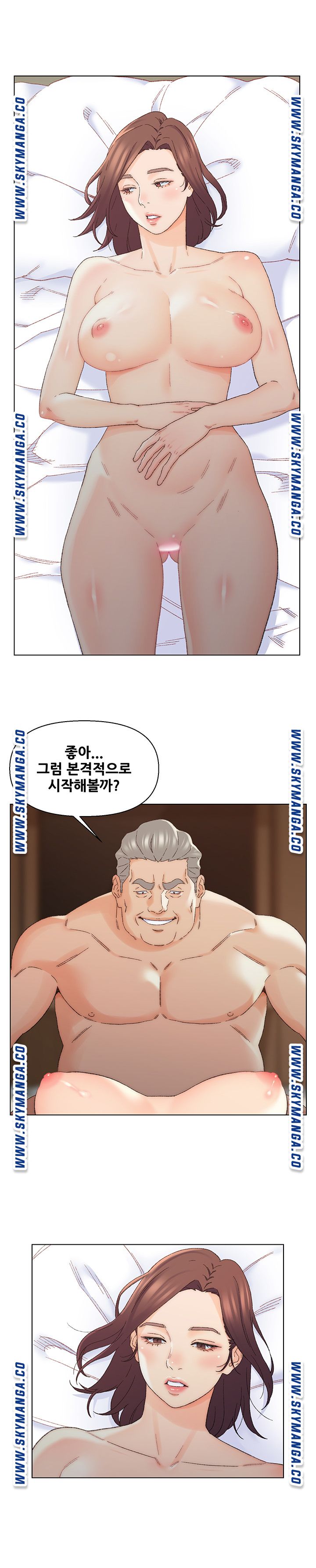 Dad Friend Raw Chapter 18 Page 13