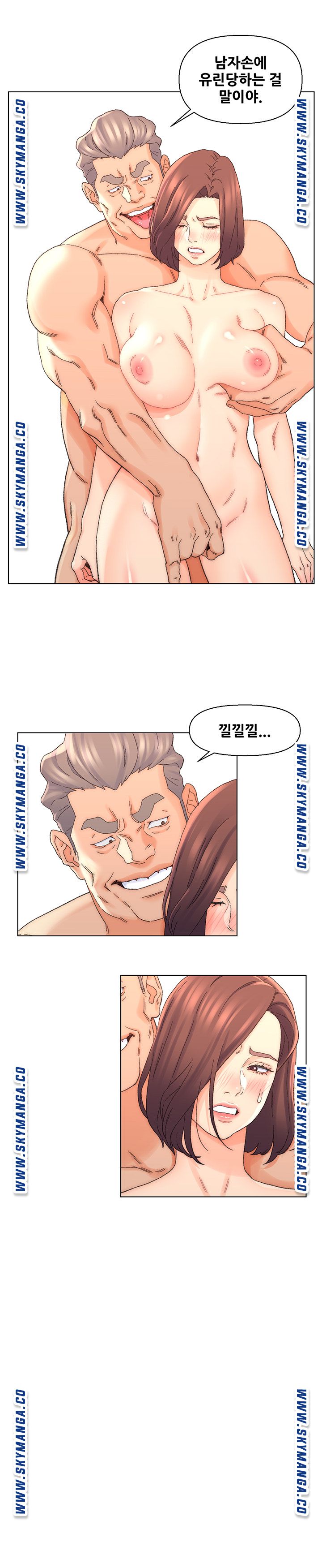 Dad Friend Raw Chapter 18 Page 3