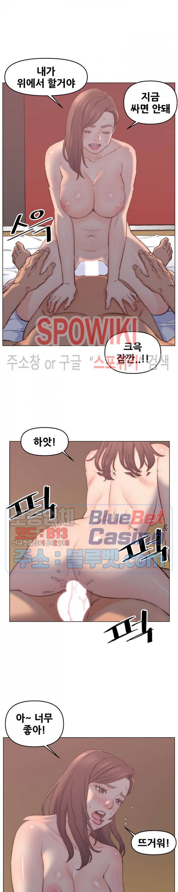 Dad Friend Raw Chapter 2 Page 20