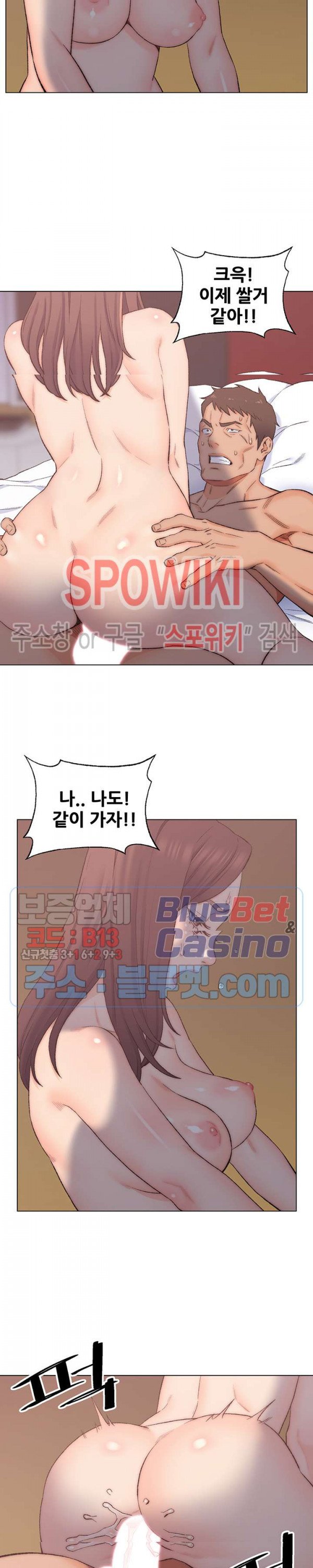 Dad Friend Raw Chapter 2 Page 21