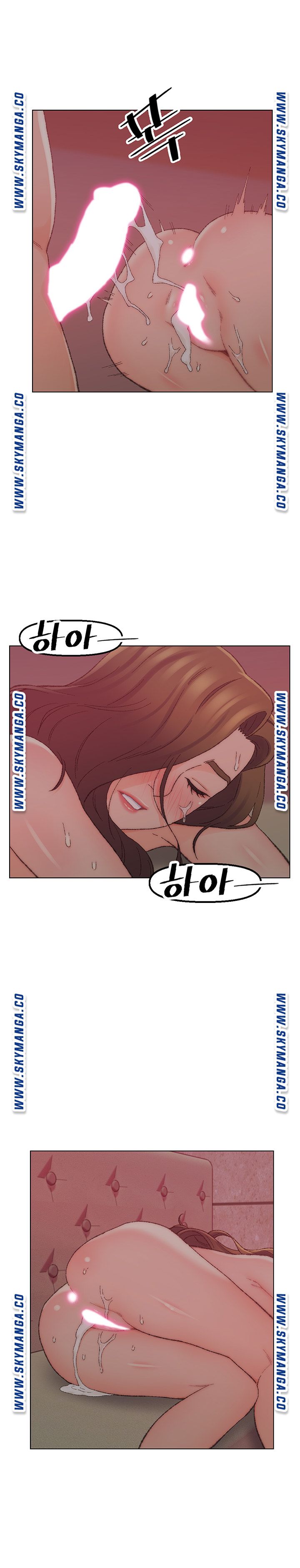 Dad Friend Raw Chapter 21 Page 17